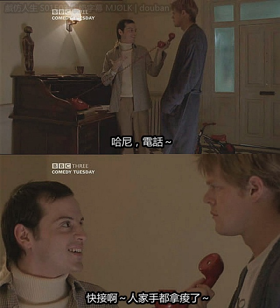 《我的电影人生》海报