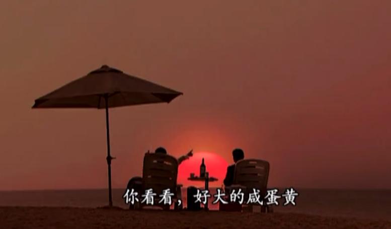 《缺宅男女》剧照第33张图片