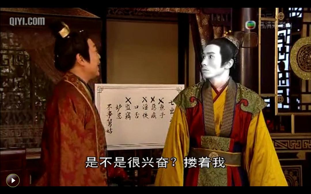 《公主嫁到》剧照第41张图片