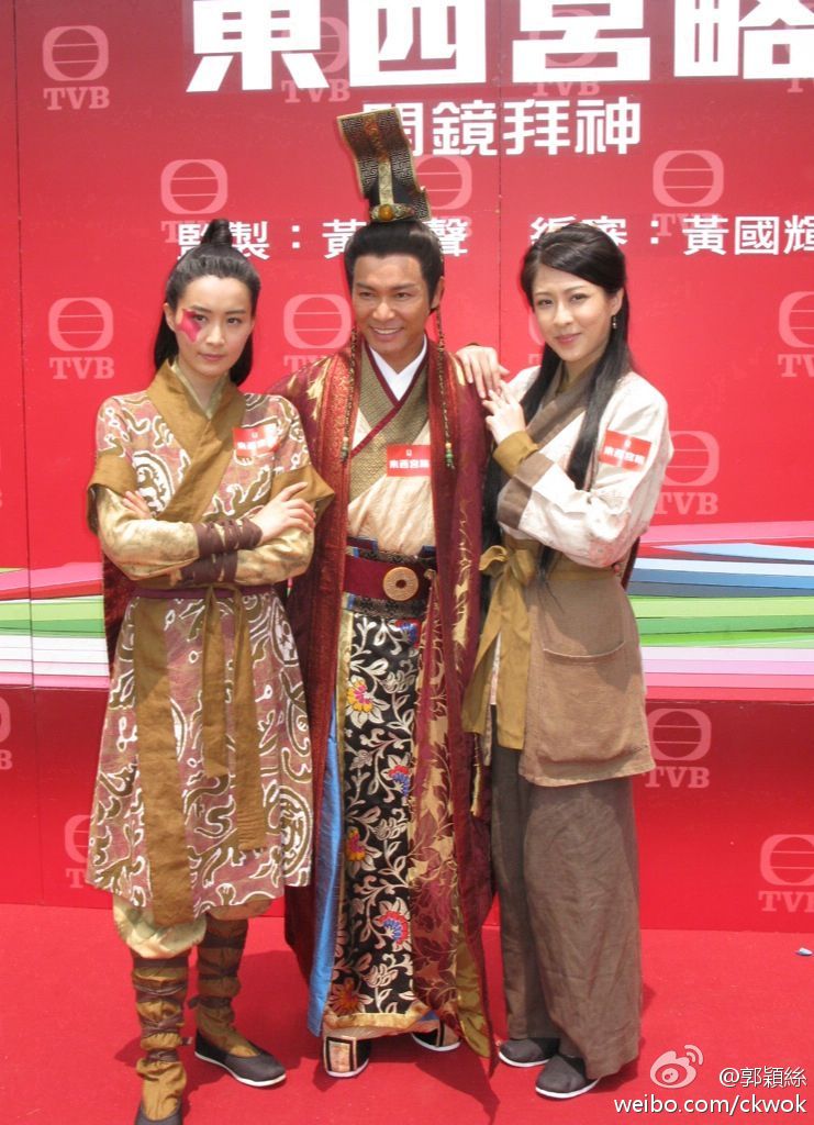 《东西宫略》剧照第27张图片