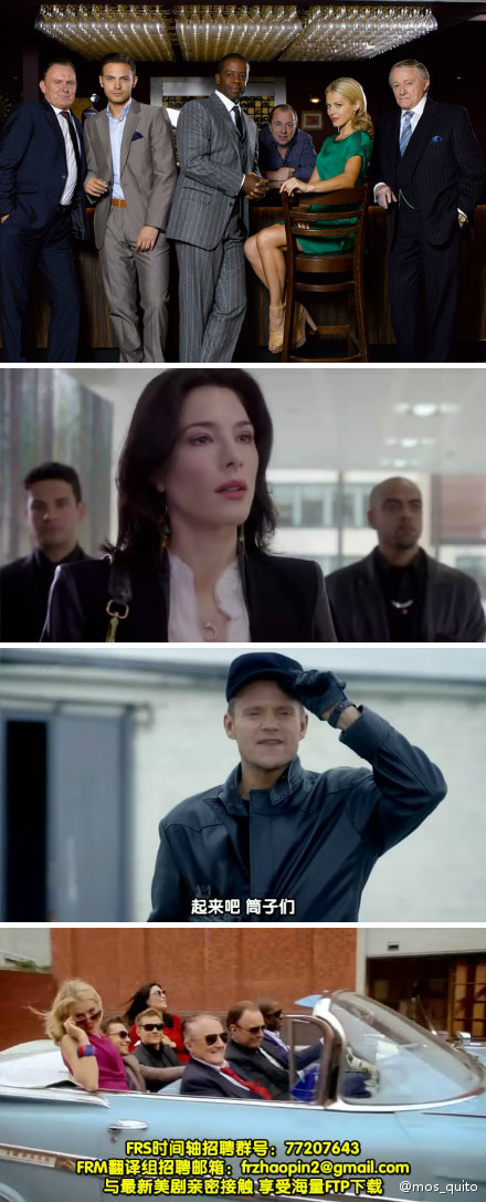 《飞天大盗第八季》海报第17张图片