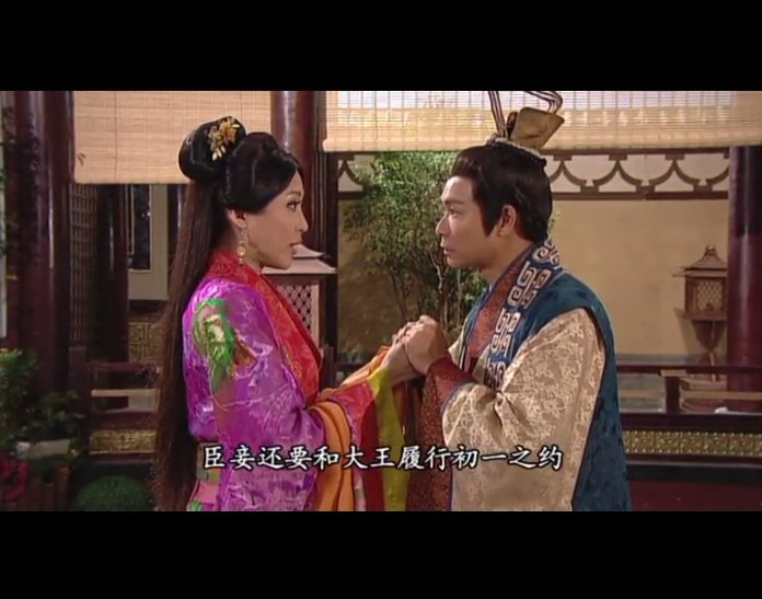 《东西宫略》剧照第50张图片