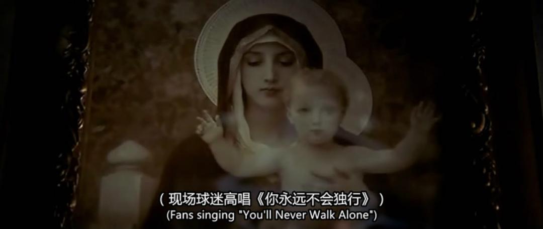 《永不独行》剧照第13张图片