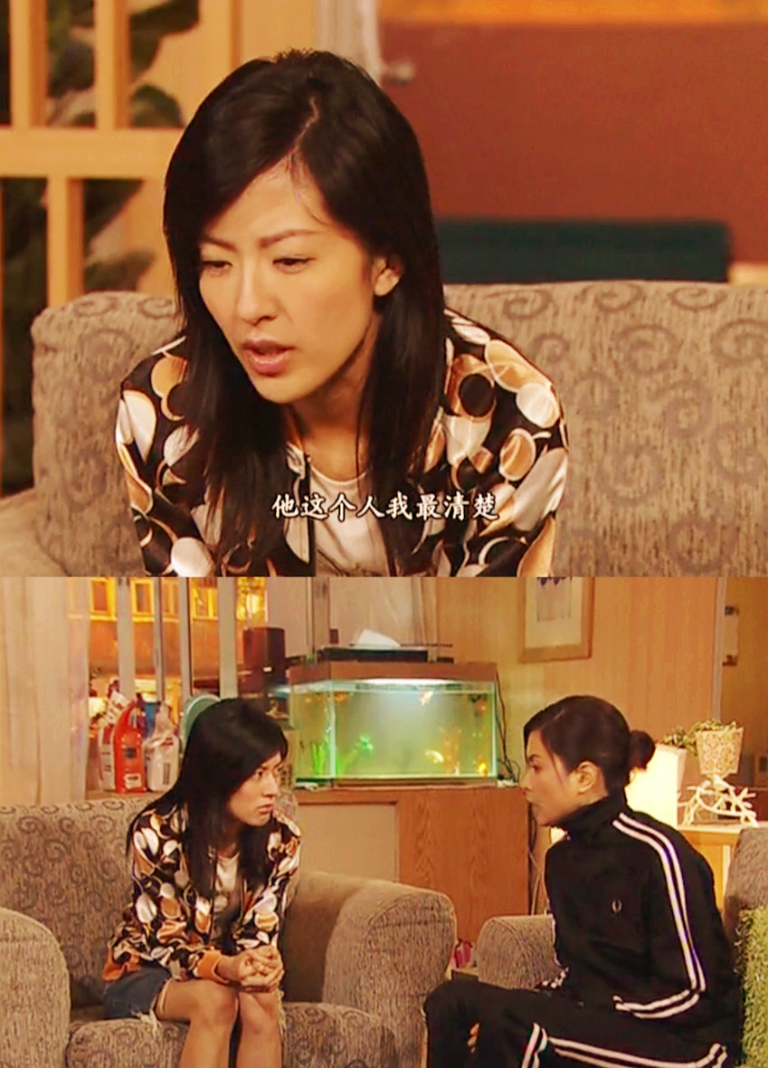 《通天干探》剧照第36张图片