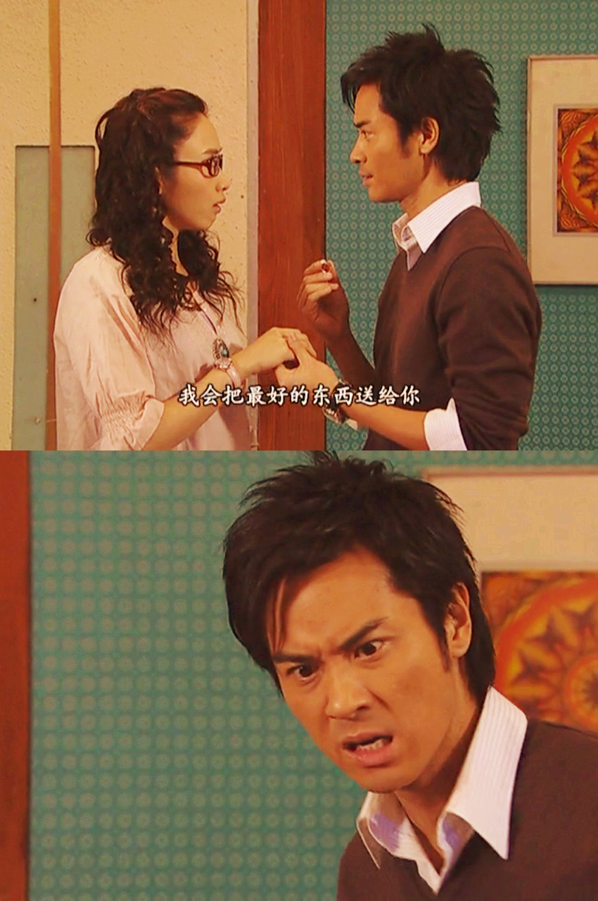 《通天干探》剧照第10张图片