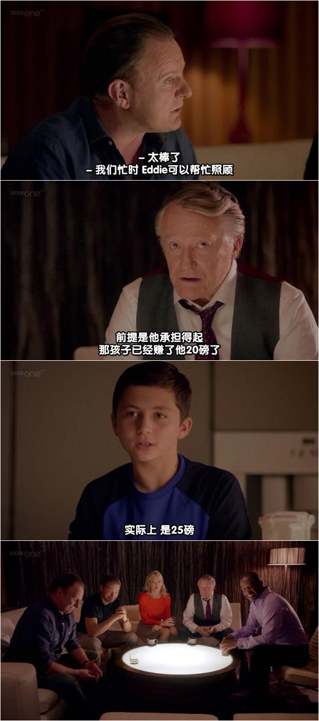 Eddie的脑子都在炸面...