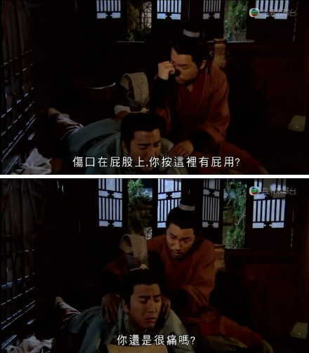 《回到三国》剧照第56张图片