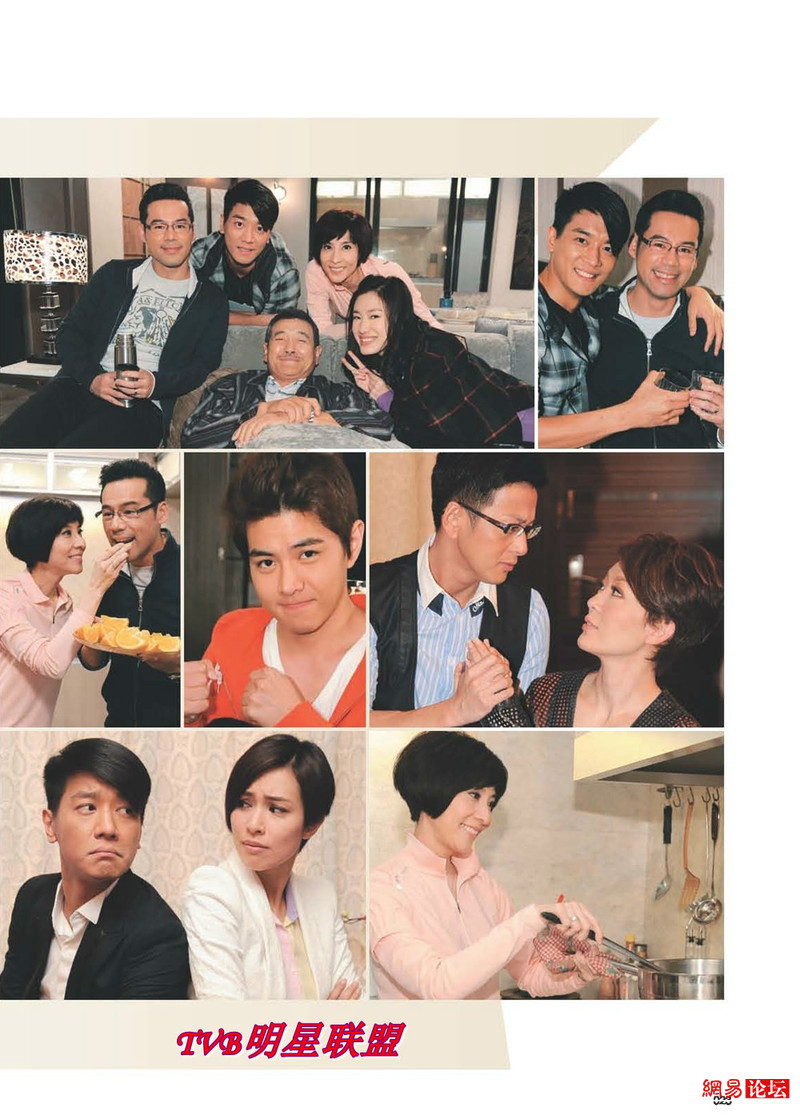 《爱·回家》剧照