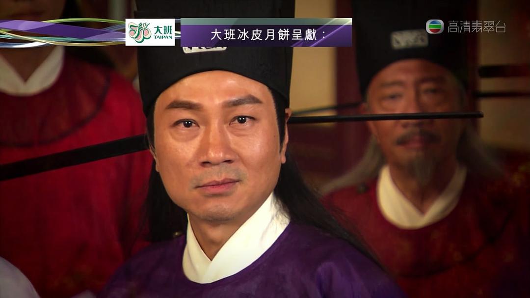 《造王者》剧照