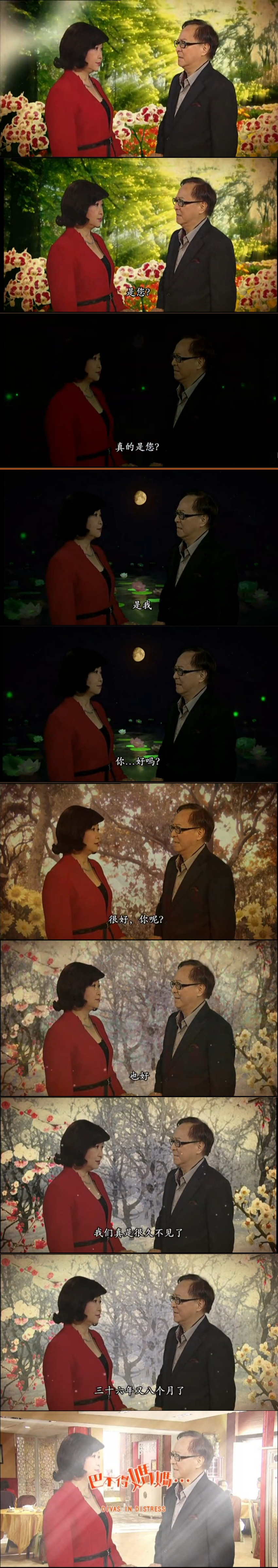 《巴不得妈妈...》剧照