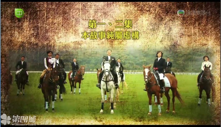 《名媛望族》剧照第45张图片