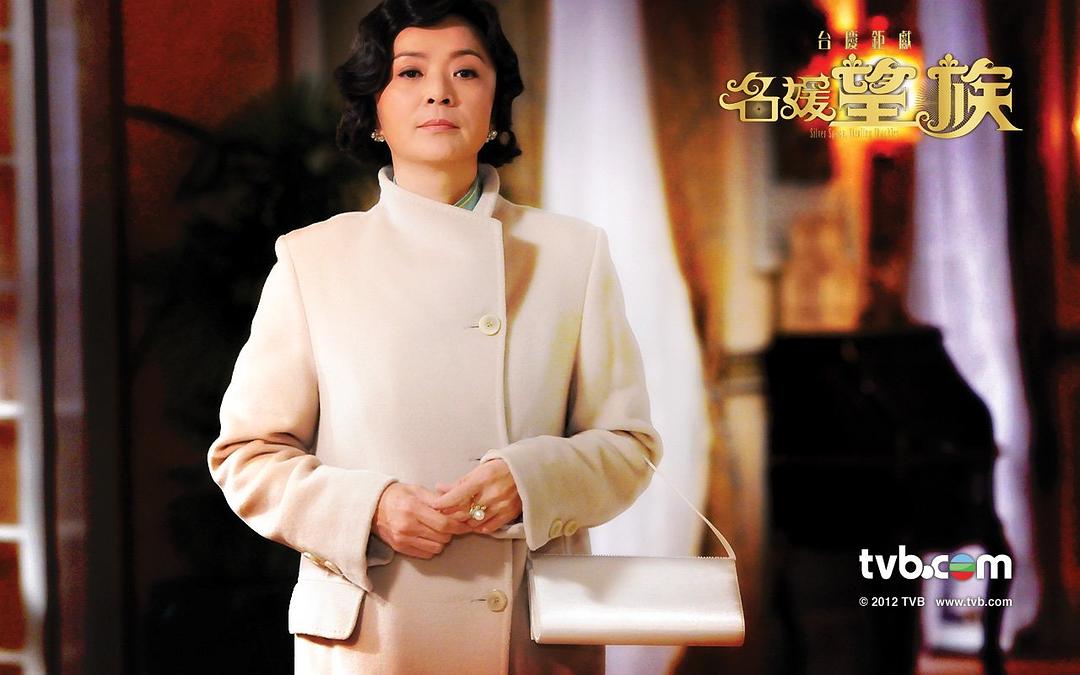 《名媛望族》剧照第44张图片