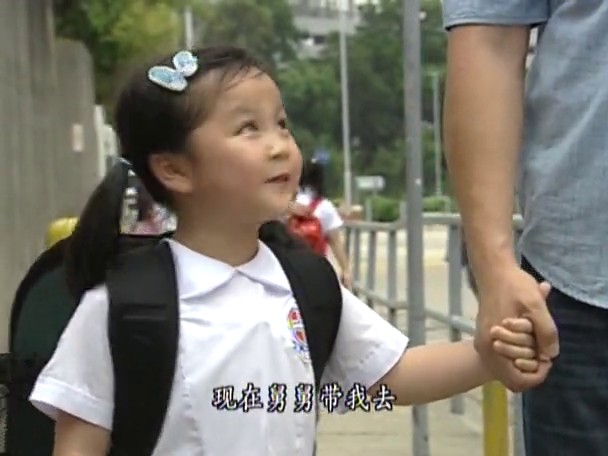 莎莎說得對“要習慣女...