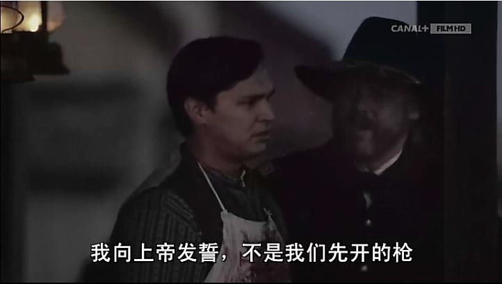 《魂归伤膝谷》剧照