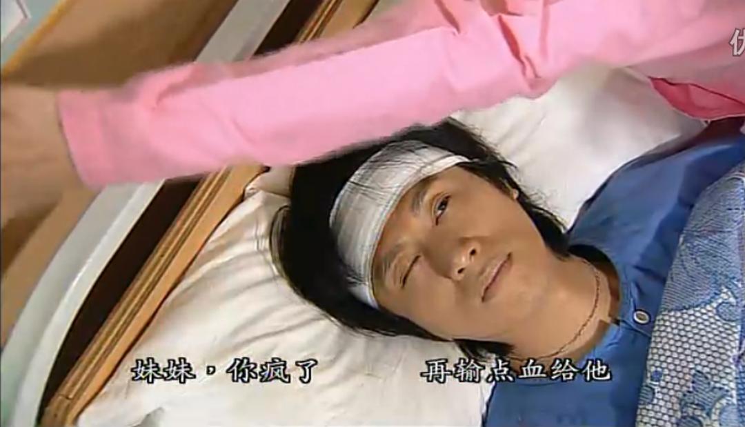 《绝代商骄》剧照第13张图片