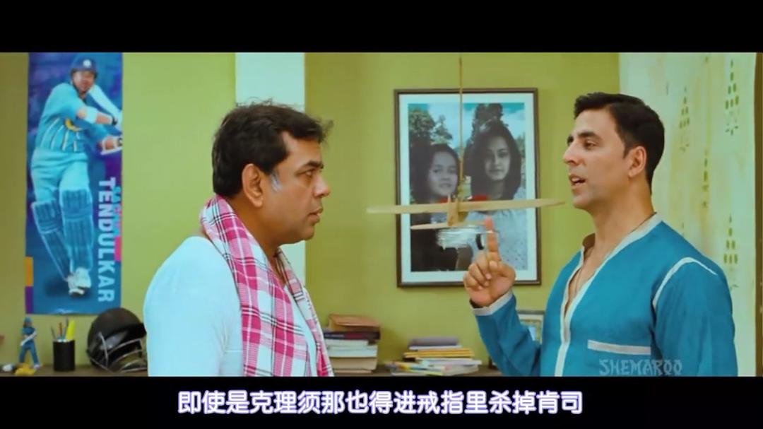 《偶滴神啊》剧照第36张图片