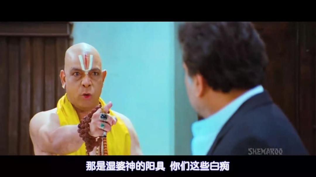 《偶滴神啊》剧照第16张图片