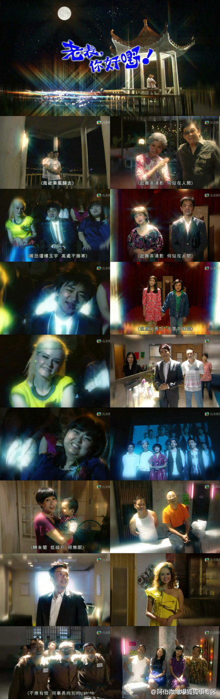 《老表，你好嘢！》剧照第56张图片