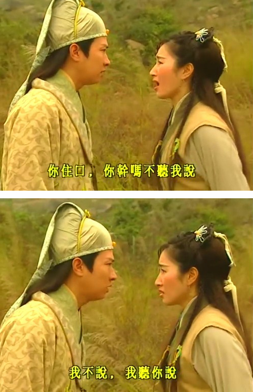 《金装四大才子》海报第52张图片