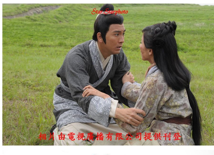 《回到三国》剧照第40张图片