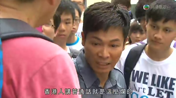 《老表，你好嘢！》剧照第19张图片