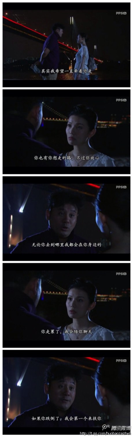 《心路GPS》海报第13张图片