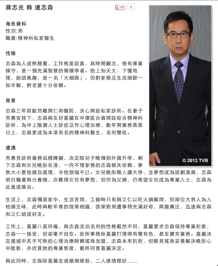 《仁心解码Ⅱ》剧照