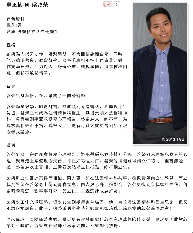 《仁心解码Ⅱ》剧照