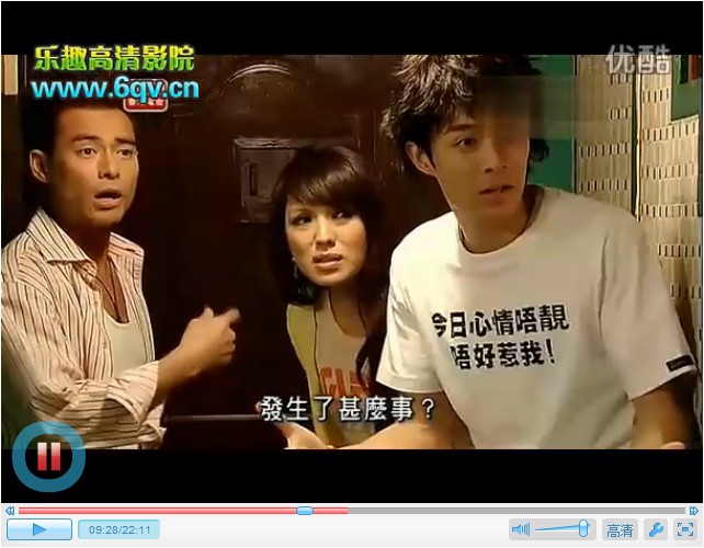 《有房出租》剧照