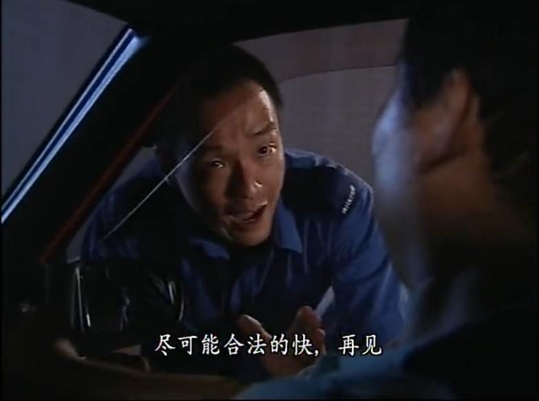 《烈火雄心2》海报第33张图片