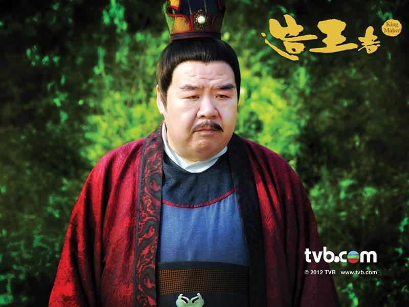 《造王者》海报第24张图片