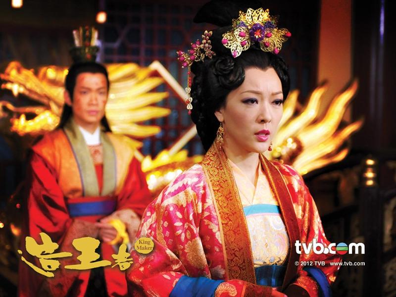 《造王者》海报第22张图片