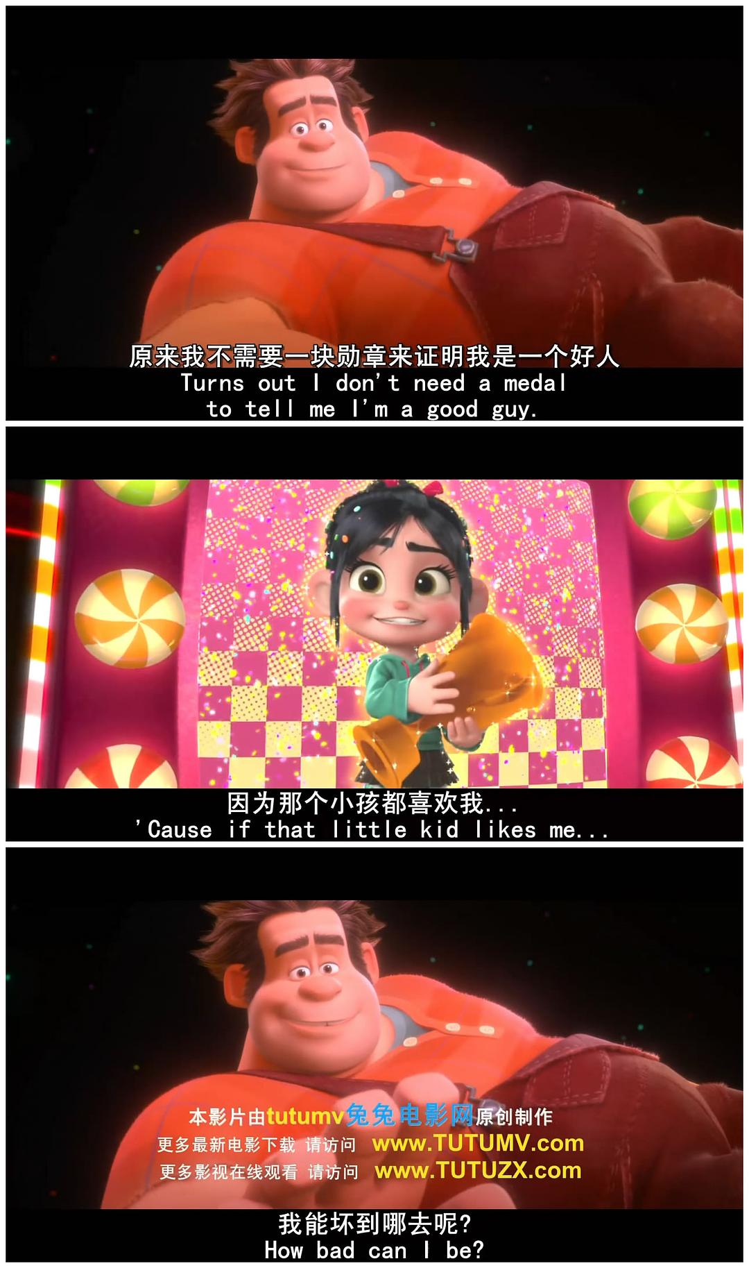 《无敌破坏王》剧照第59张图片