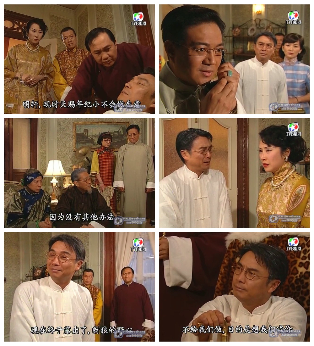 《西关大少》海报