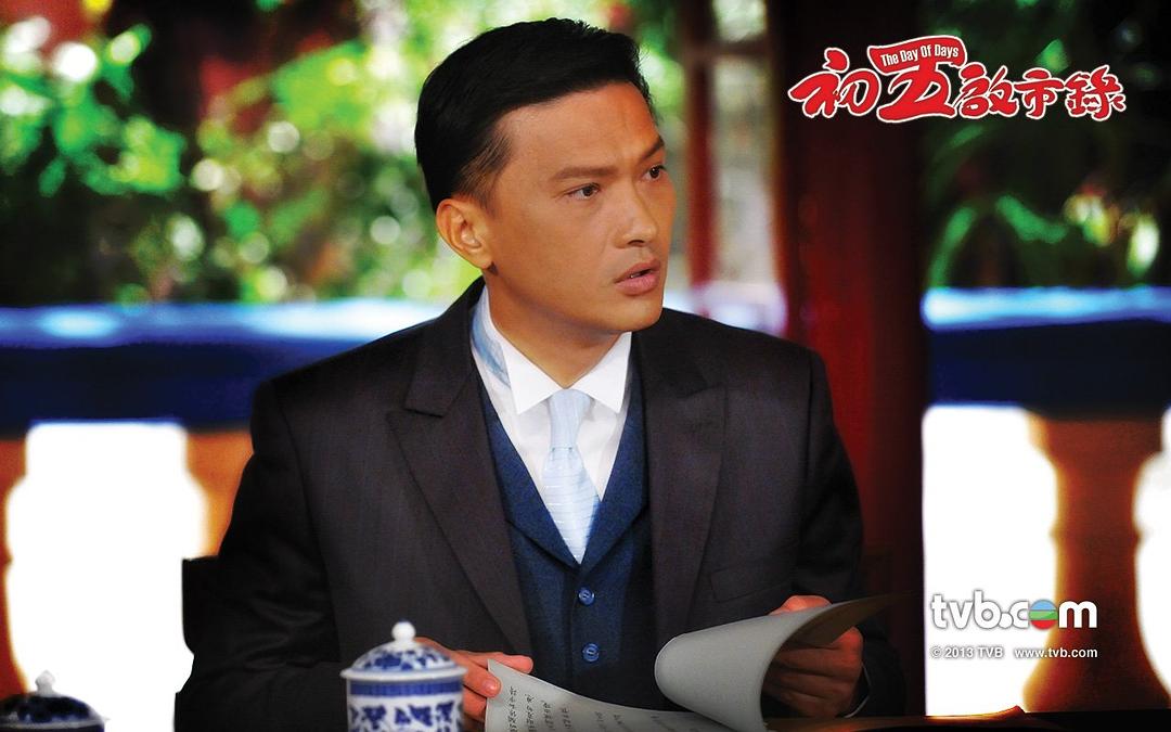 《初五启市录》剧照第12张图片