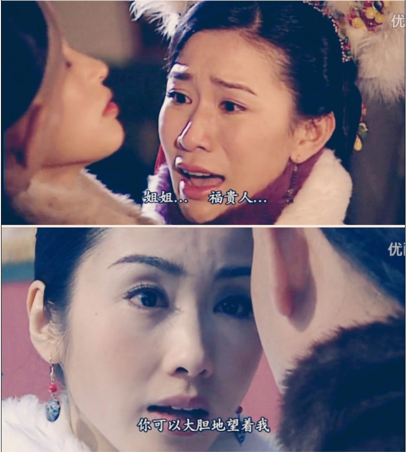 《金枝欲孽2》剧照第31张图片