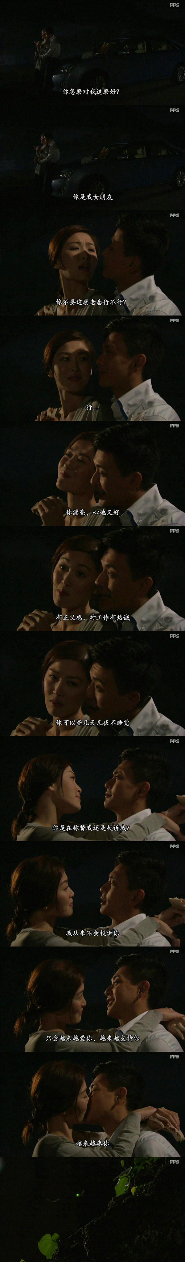 《好心作怪》海报第60张图片