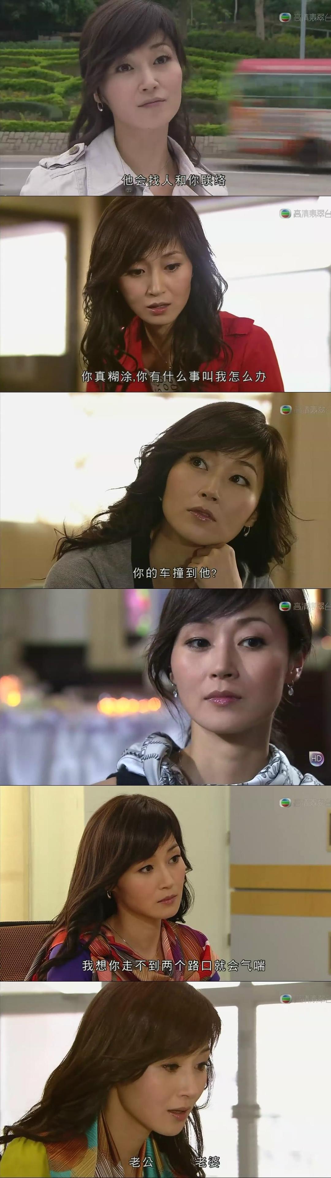 《好心作怪》海报第34张图片