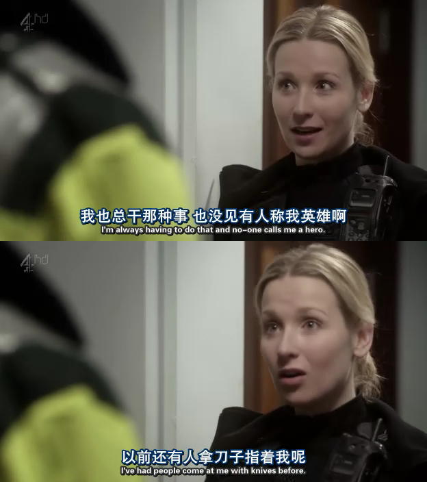 《都市急救线》剧照