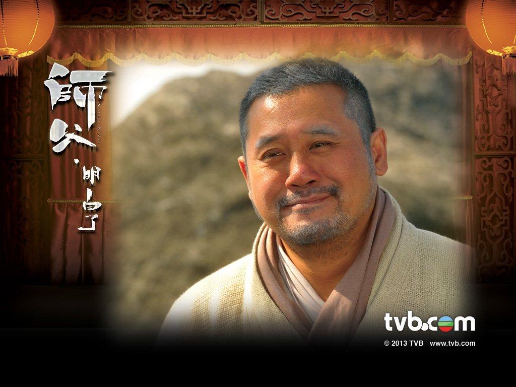 《师父·明白了》剧照