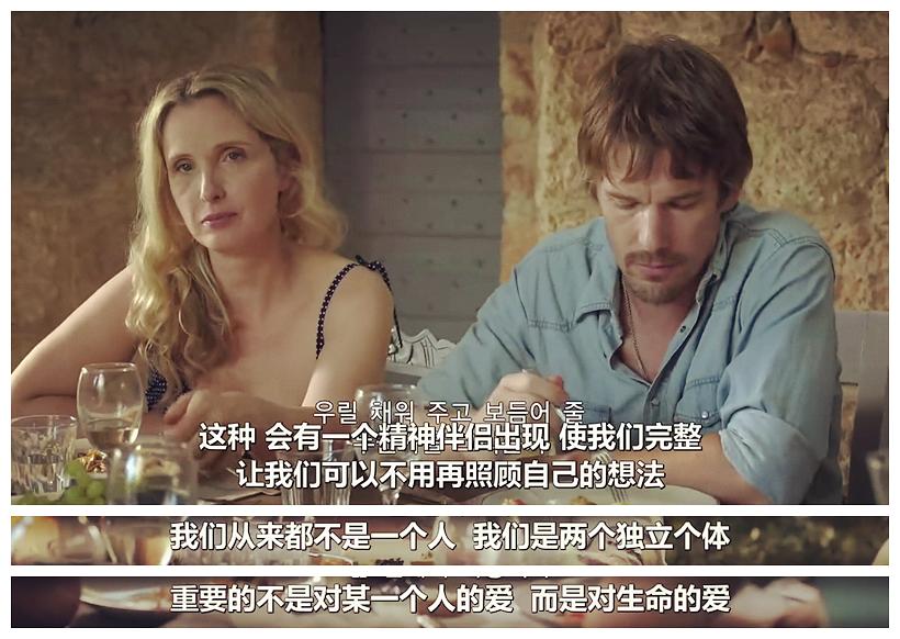 《爱在午夜降临前》剧照第35张图片