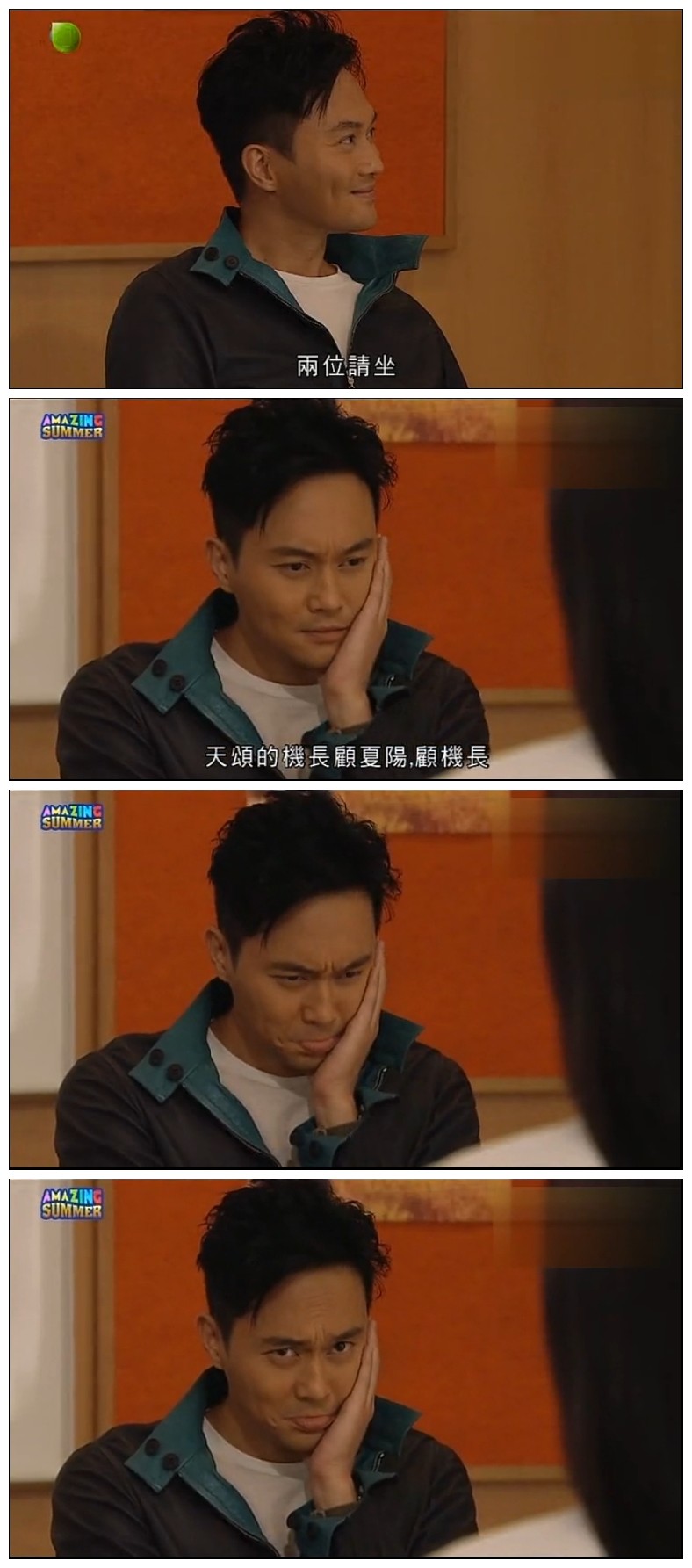 《冲上云霄II》剧照第58张图片