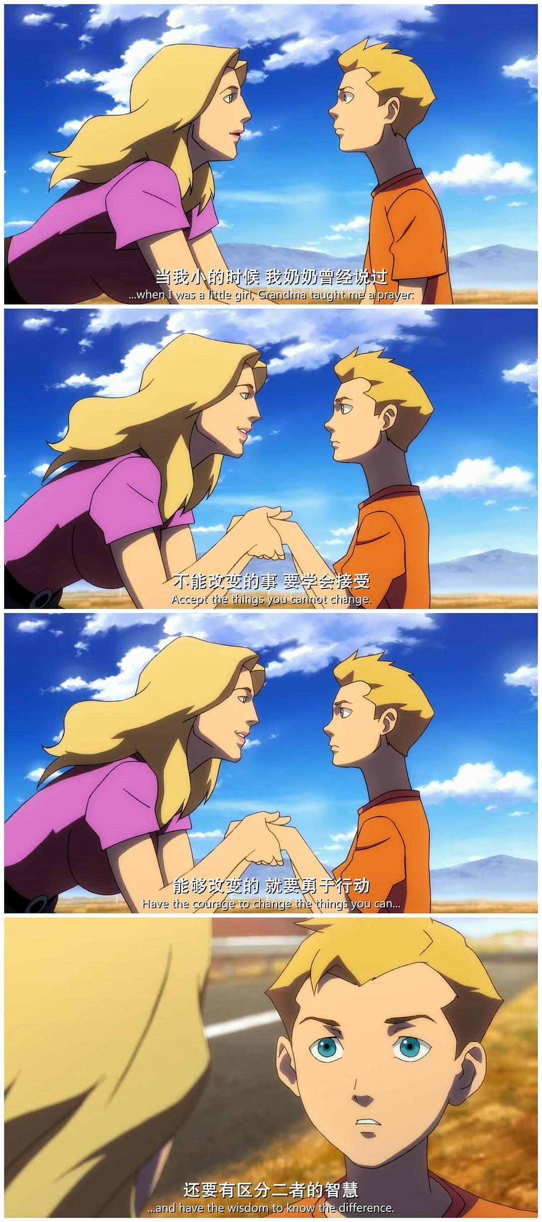 《正义联盟：闪点悖论》剧照