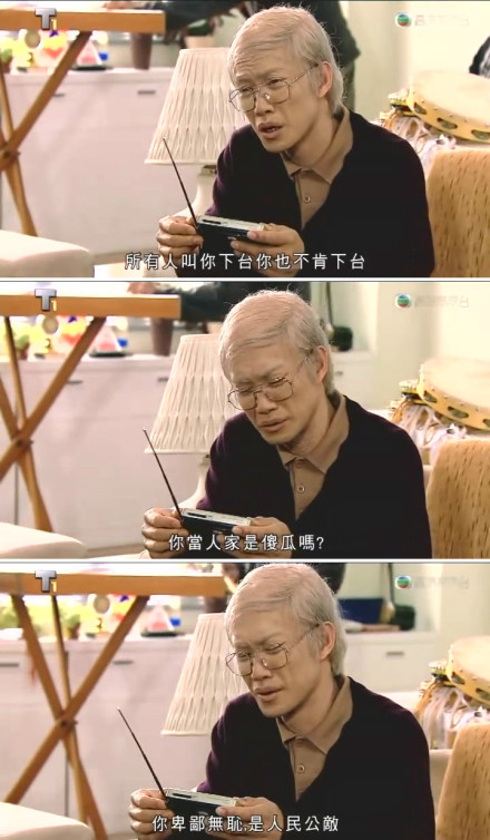 《情逆三世缘》剧照第22张图片