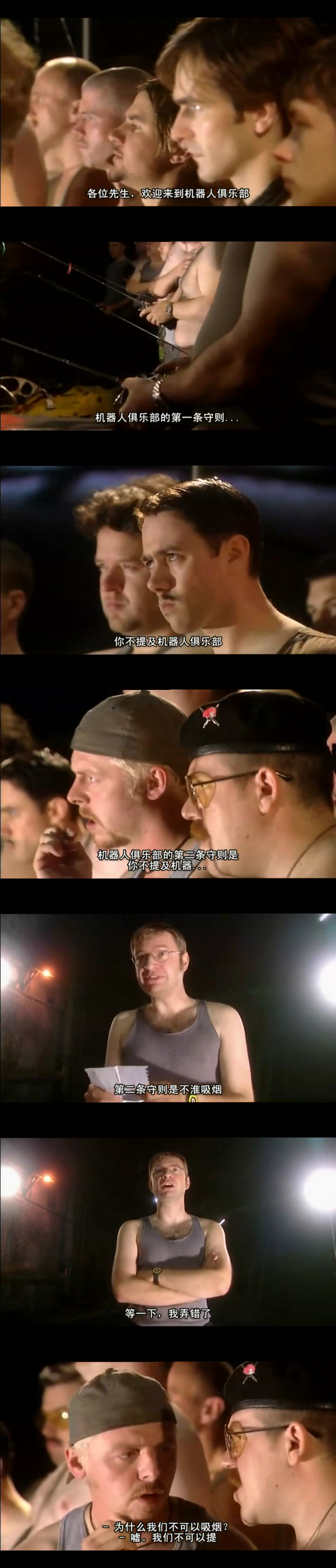 《屋事生非第二季》剧照第11张图片