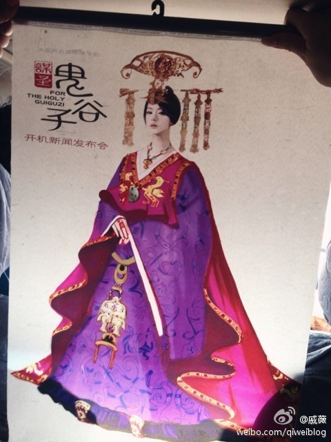 《谋圣鬼谷子》剧照第49张图片