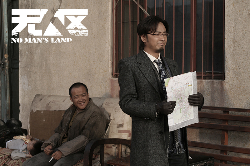 《无人区》剧照第52张图片