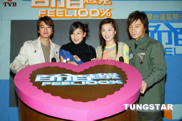 2004年02月01日《百...