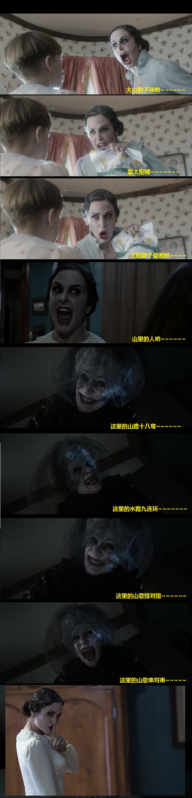 《潜伏2》海报第48张图片