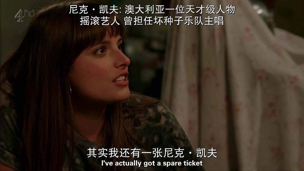 《新生六居客第三季》海报第6张图片